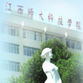 江西师范大学科学技术学院logo图片