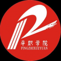 平顶山工业职业技术学院LOGO