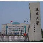 建东职业技术学院logo图片