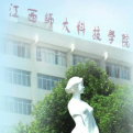 江西师范大学科学技术学院LOGO