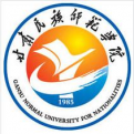 甘肃民族师范学院LOGO