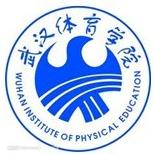 武汉体育学院体育科技学院logo图片